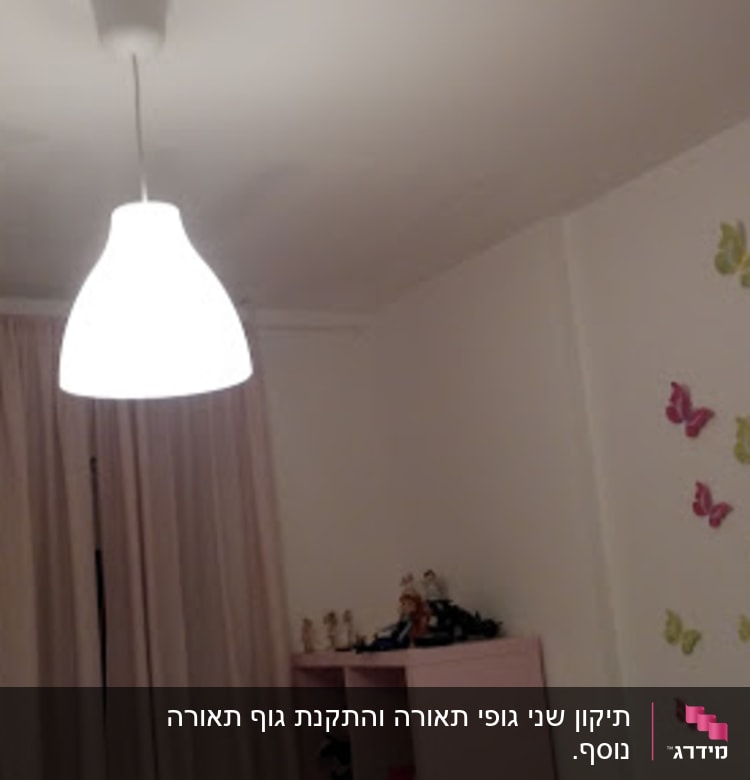 מנורה תלויה מהתקרה בחדר מואר